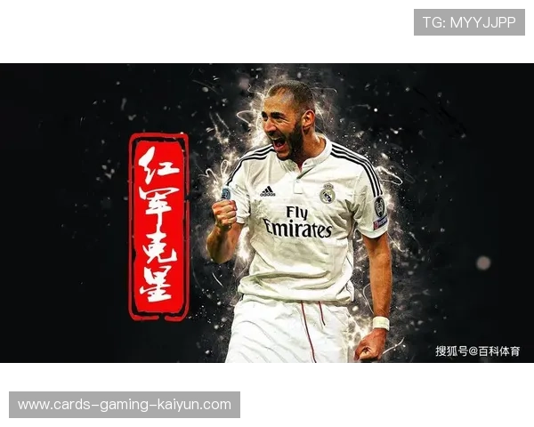 本泽马禁区混战中抽射得手,皇马逆转制胜